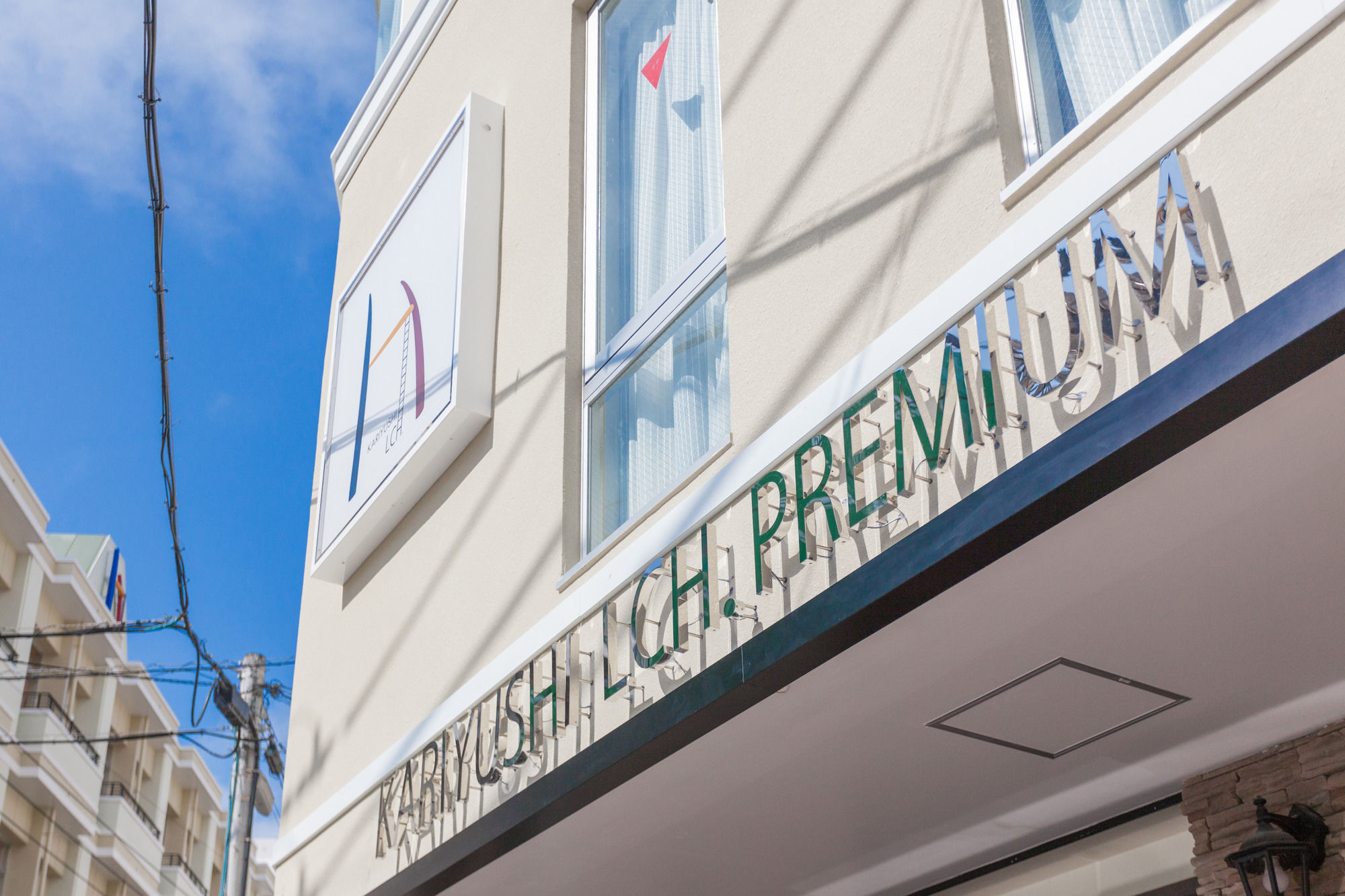 Отель Okinawa Kariyushi Lch. Premium Наха Экстерьер фото